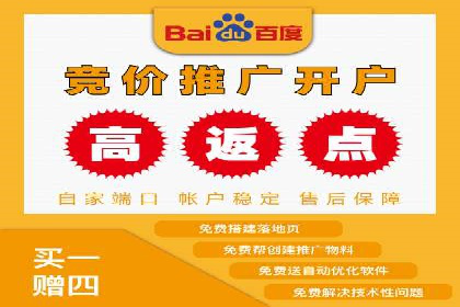 信息流开户实战技巧：案例分析